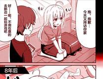 艾伦·星辰角色