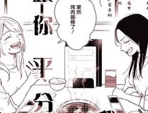 武林外史封面