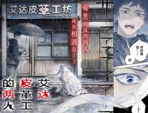 猫的咖啡馆精品推荐