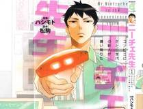 花间奇谭封面