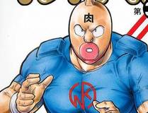 灵异事务所封面