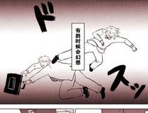 花间奇谭封面